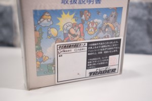 Super Mario Bros. (10)